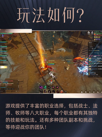 🔥塔瑞斯世界什么时候上线？💥 九游带你揭晓答案！🌟截图3