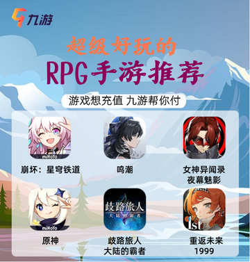 🤞🤞🤞超棒的RPG手游奉上🤘🤘🤘~截图1
