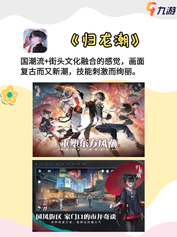 游戏排行榜大揭秘！发现最热点的游戏🎮🌟截图6