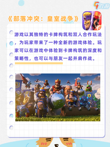 💑【双人游戏大揭秘】让爱情升温的甜蜜秘籍🎮截图4