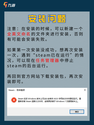 📝steam使用教程：一篇搞定注册下载购买截图4