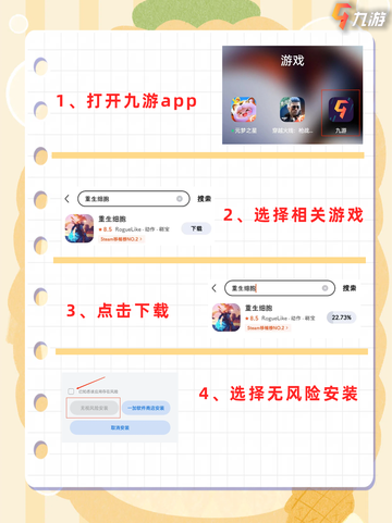 像素游戏控的福音！带你解锁快乐小世界截图7