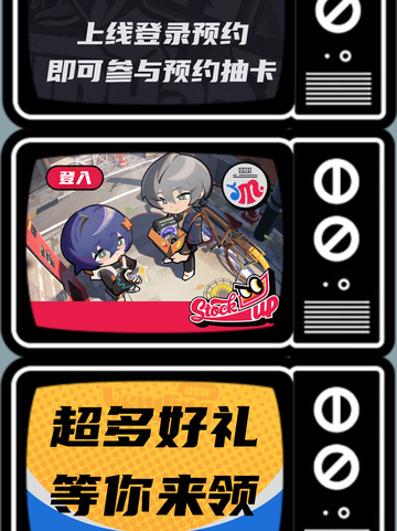 🎉九游带你玩转新游戏！🎮 绝区零预抽卡来啦！🌟截图2