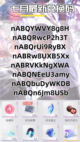 💫恋与深空最新七月独家兑换码大放送💫截图3