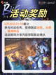 经典回忆杀——第五人格x小黄鸭联动，第二弹来袭截图2