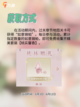今年来点不一样的！充满桃香的端午节截图3