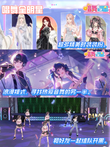 超级粉嫩的少女游戏来啦❤截图6