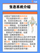 《鸣潮》游戏攻略大全，快速上手秘籍来了！✨截图3