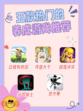🎉休闲养成游戏大推荐！上手简单，乐趣无穷，快来试试吧！💖