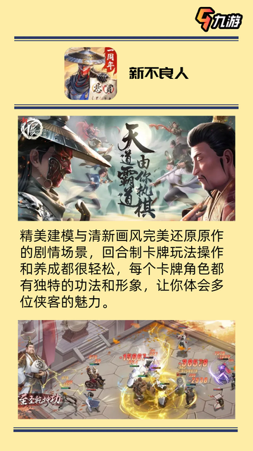 🎉游戏下载大分享，每一个都超好玩！🔥截图10