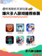 多人游戏推荐🎮合作竞技 乐趣爆棚！