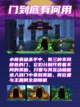 小骨英雄杀手门有什么区别截图2