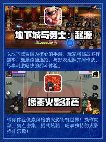 🥊🎮格斗游戏大集合！热血激战，等你来挑战！🔥🏆截图2