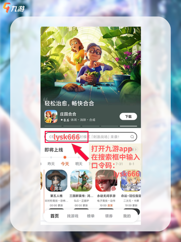 恋与深空七夕将近，大批活动福利来袭！截图6