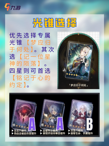 💫崩铁新角色流萤 身穿机甲战斗的少女截图6
