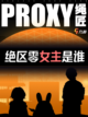 今天告诉你绝区零女主怎么选！截图1