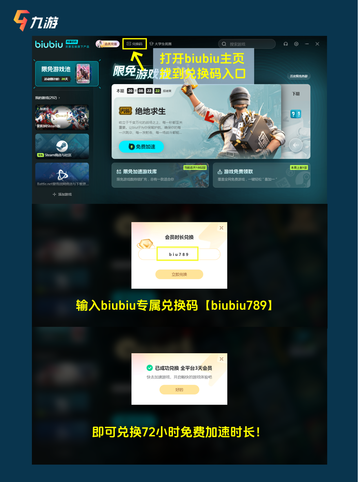 📝steam使用教程：一篇搞定注册下载购买截图11