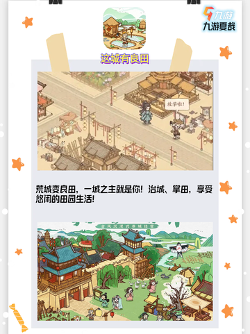 🎮游戏迷的宝藏！绝对不能错过的游戏大全🎁截图4