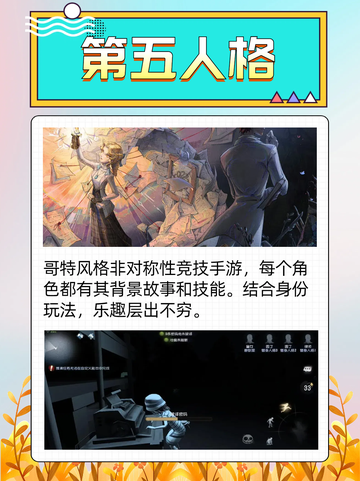 🎮多人游戏超好玩，互动乐趣无穷！截图2