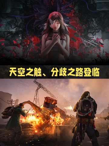 🌍七日世界公测开启，一起来探索新世界吧！截图3