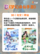 🌋 带你重温经典，体验浪漫的仙侠世界截图6