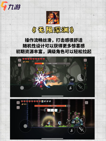 为UU们推荐热门单机手游🔥♥️截图7