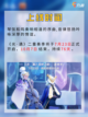 🎼变音游了？ 光遇二重奏季来啦！截图2