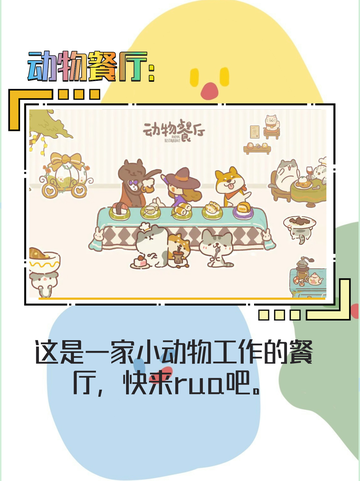 打工人必玩解压游戏，放松压力小助手🤦截图7