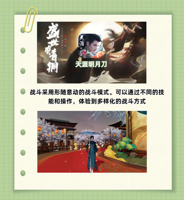 2024超高人气的游戏推荐，5款巨好玩的游戏分享！截图6