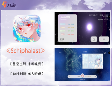 😆😆😆最好玩的⭐音游推荐⭐全部给宝子们找来了，请速速领取！😏😏😏截图6