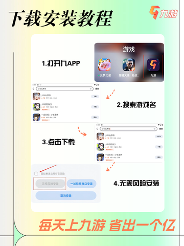 热门的回合游戏有哪些？盘点人气较高的回合手游截图7