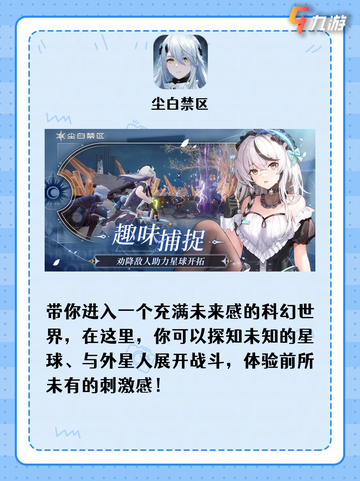 🎮游戏控必入！超级好玩的游戏大全，你get了吗？截图5