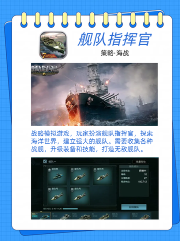 2024手机网游推荐榜来袭，看这里就够了截图4