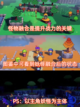 📼复古风来袭！磁带妖怪全攻略截图4