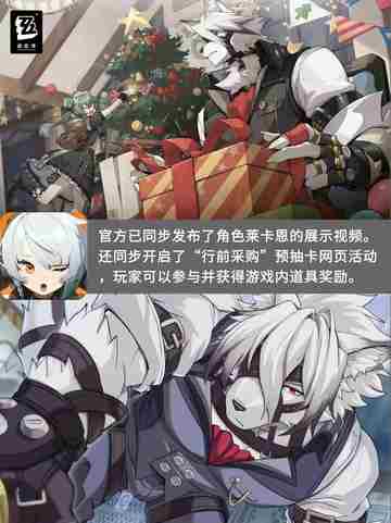 🎉重磅消息！绝区零公测时间终于确定啦！截图4