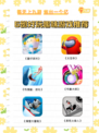 热门趣味游戏下载大全来啦，看看哪款适合你