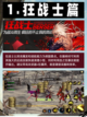 DNF手游搬砖攻略？九游带你轻松搞定！截图2