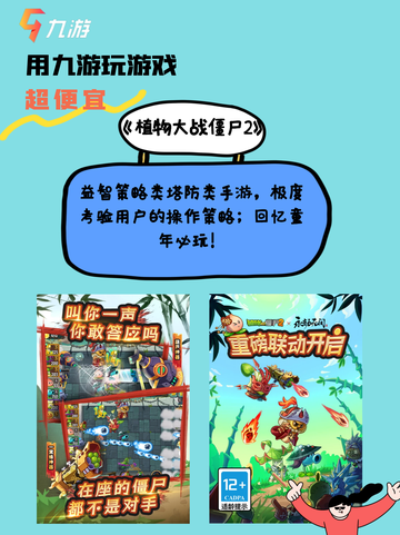 👣 玩转游戏世界：探索好玩游戏的无尽乐趣‼️‼️截图3