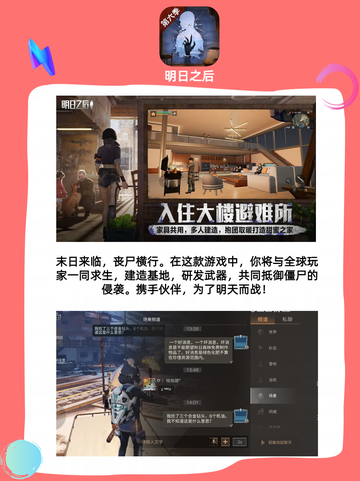 🧟‍♂️僵尸控必入！五款僵尸游戏让你嗨翻不停！🎮截图3