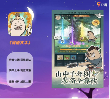 最好玩的策略手游🕹不用找，就在这里~🤘🤘🤘截图7