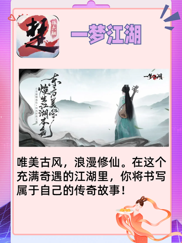 💫假期修仙狂欢，五款热门游戏等你来战！🔥截图5