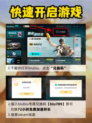 🎮 Steam限免游戏领取攻略来啦！白嫖党集合～✨截图4