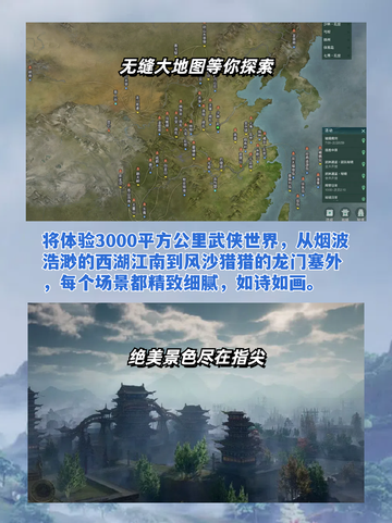 剑网3无界定档，马上带您揭秘！截图3