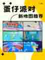 绝区零全角色6命影🎮解锁角色终极形态，视觉盛宴来袭！