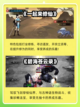 超好玩的修仙游戏推荐榜，修仙迷们别错过！截图3