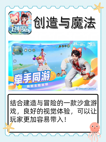 💫五款超经典沙盒游戏，让你沉浸其中，畅享游戏时光！🎮截图3