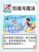 💫五款超经典沙盒游戏，让你沉浸其中，畅享游戏时光！🎮截图3
