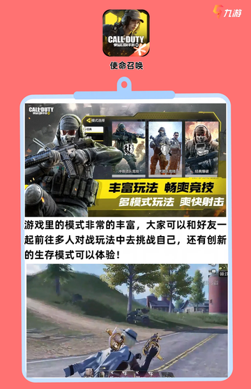 热门吃鸡手游推荐，你准备好了吗？🔥截图7