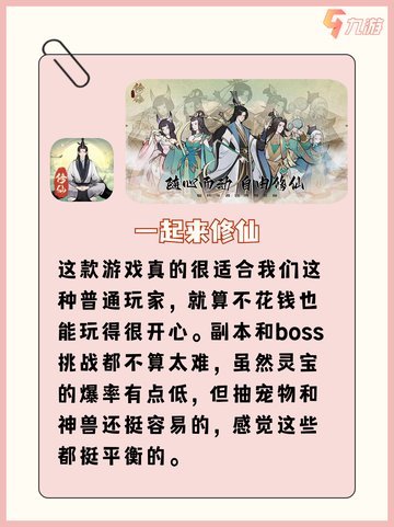 盘点火爆的放置游戏，总有一款适合你！截图2