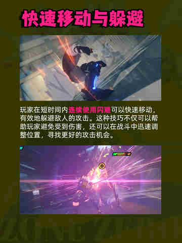 🎮《绝区零》闪避大法：攻防一体，生存艺术截图5